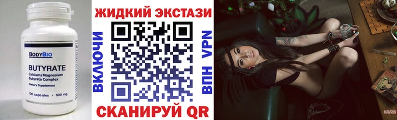 БУТИРАТ 1.4BDO как найти закладки кракен зеркало Кандалакша