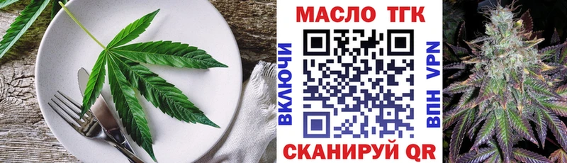 нарко площадка клад  купить  сайты  Кандалакша  Печенье с ТГК конопля 