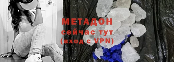 ALPHA-PVP Арсеньев
