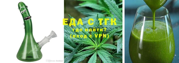 ALPHA-PVP Арсеньев