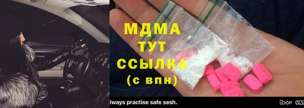 твердый Балахна