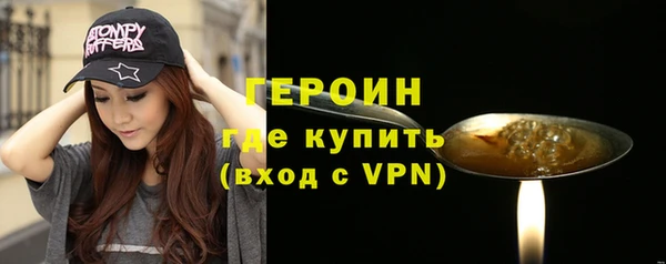 ALPHA PVP Баксан