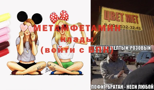ALPHA-PVP Арсеньев