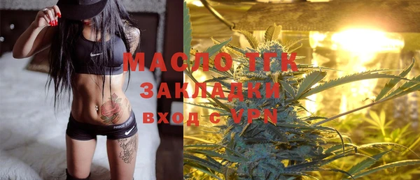 ALPHA-PVP Арсеньев