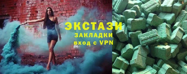 ALPHA-PVP Арсеньев