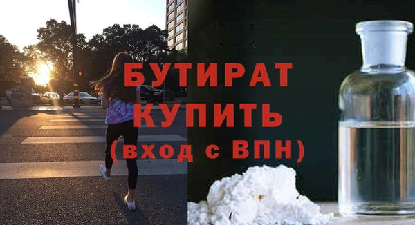 ALPHA PVP Баксан