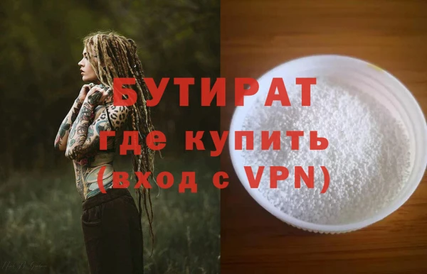 ALPHA-PVP Армянск