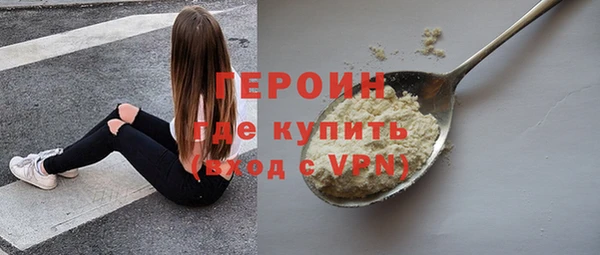 ALPHA PVP Баксан