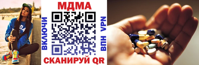 МДМА молли  даркнет сайт  Кандалакша 