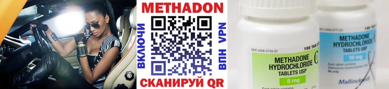 сайты даркнета официальный сайт  Кандалакша  МЕТАДОН белоснежный 