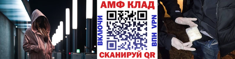 Первитин Methamphetamine  Кандалакша 