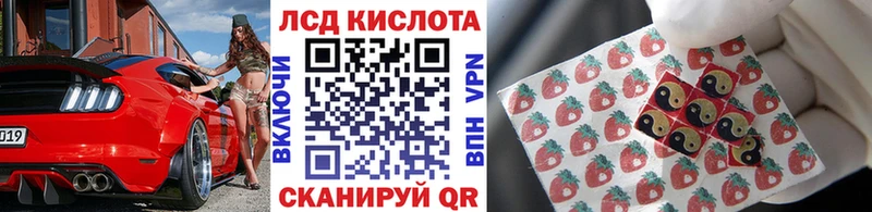 Марки NBOMe 1,5мг Кандалакша