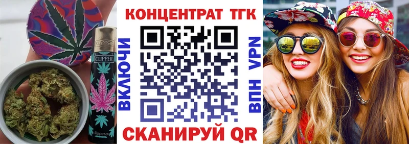 Дистиллят ТГК вейп  Кандалакша 